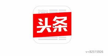 北关今日头条最新爆料,揭秘重大事件背后真相  第2张