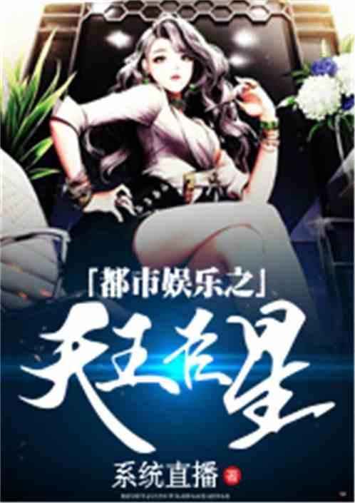 娱乐大爆料嘉行小说,嘉行小说背后的秘密与精彩  第1张