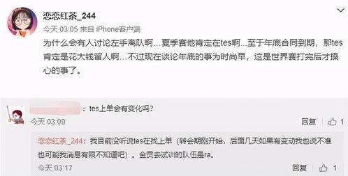 赵怀真最新爆料微博,娱乐圈背后惊人内幕!” 第1张 赵怀真最新爆料微博,娱乐圈背后惊人内幕!” 第1张