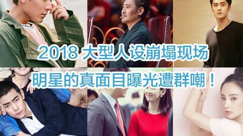 最新明星爆料群,明星群内大揭秘，幕后故事一网打尽