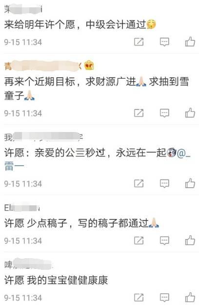 娱乐圈爆料锤子,锤子事件真相大揭秘！  第1张