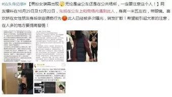 今日视线爆料电话  第3张